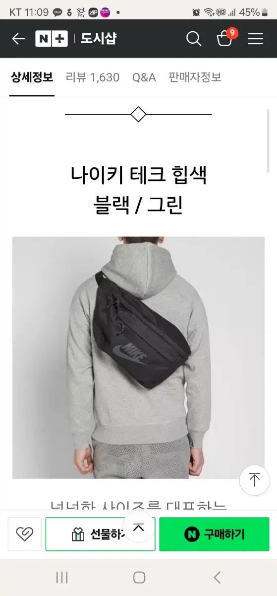 NIKE ナイキ ヒップバッグ