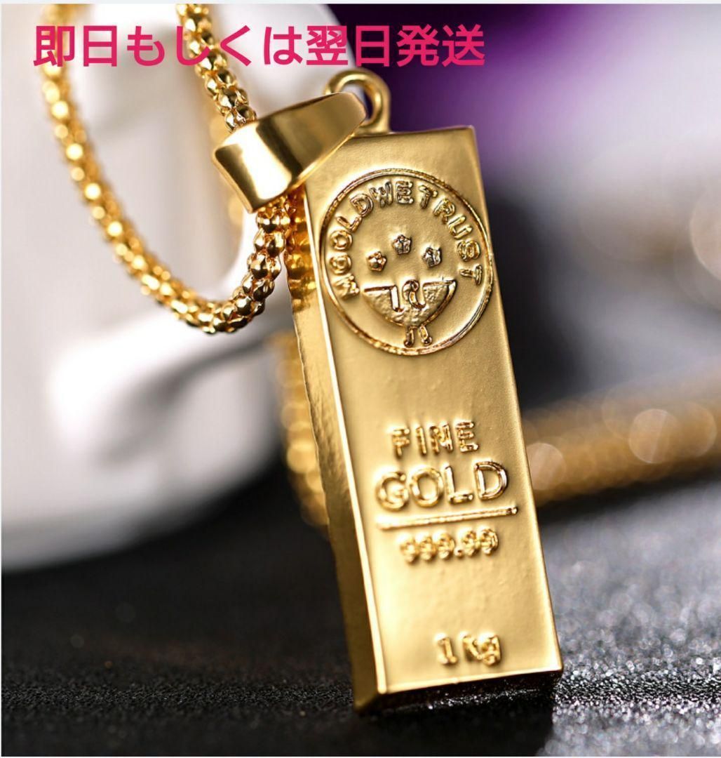 メルカリshops 数量限定 金の延棒 ラスト１つ ゴールドバー ゴールド ネックレス 金塊