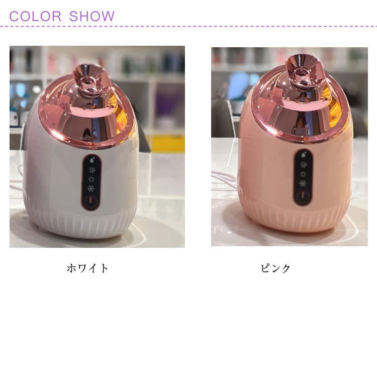 フェイススチーマー スチーマー美顔器 フェイススチーマー 濃密