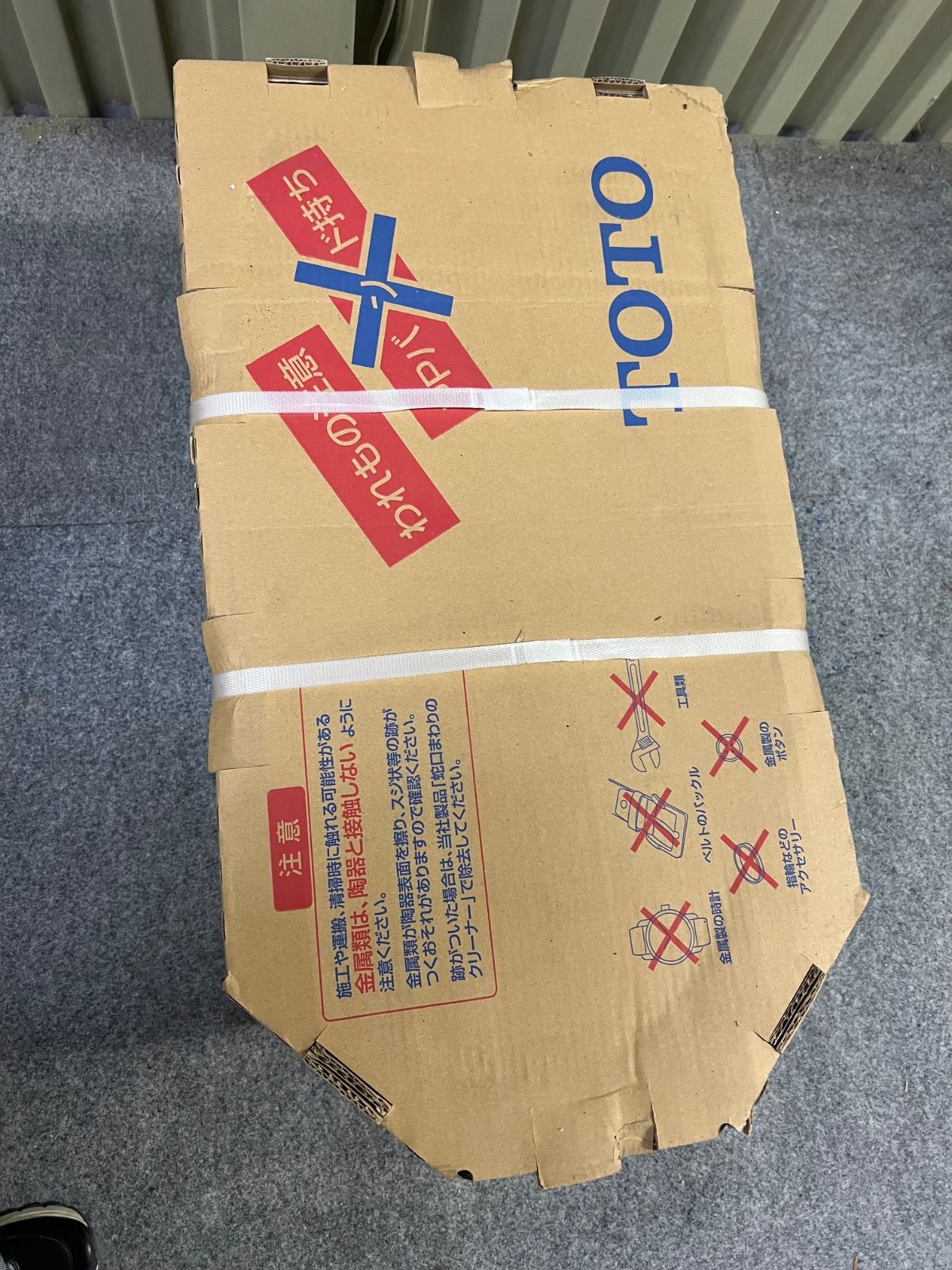 便器のみ CS400MB