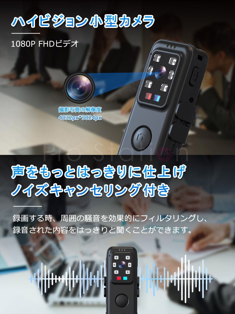 2022公式店舗 OTG機能付き ミニカメラ アクションカメラ 小型カメラ 長時間録画 録音