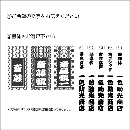 【オーダーメイド】木札　祭り札　喧嘩札　千社札　両面彫刻　オリジナル　祭