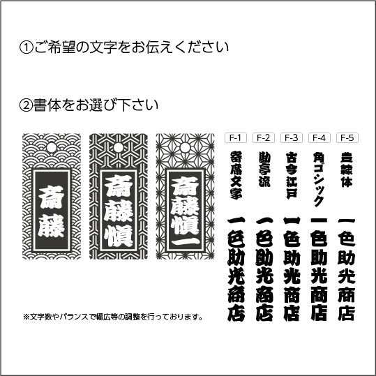 オーダーメイド】木札 祭り札 喧嘩札 千社札 両面彫刻 オーダーメイド】木札 祭り札 喧嘩札 千社札 両面彫刻
