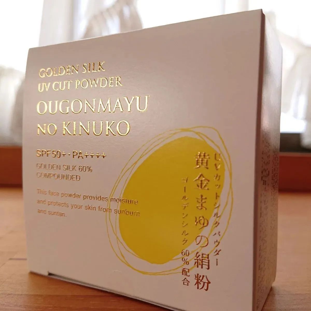 新品未使用 黄金まゆの絹粉 】PA++++ UVカットパウダー 通販生活 ?ひまわり メルカリ