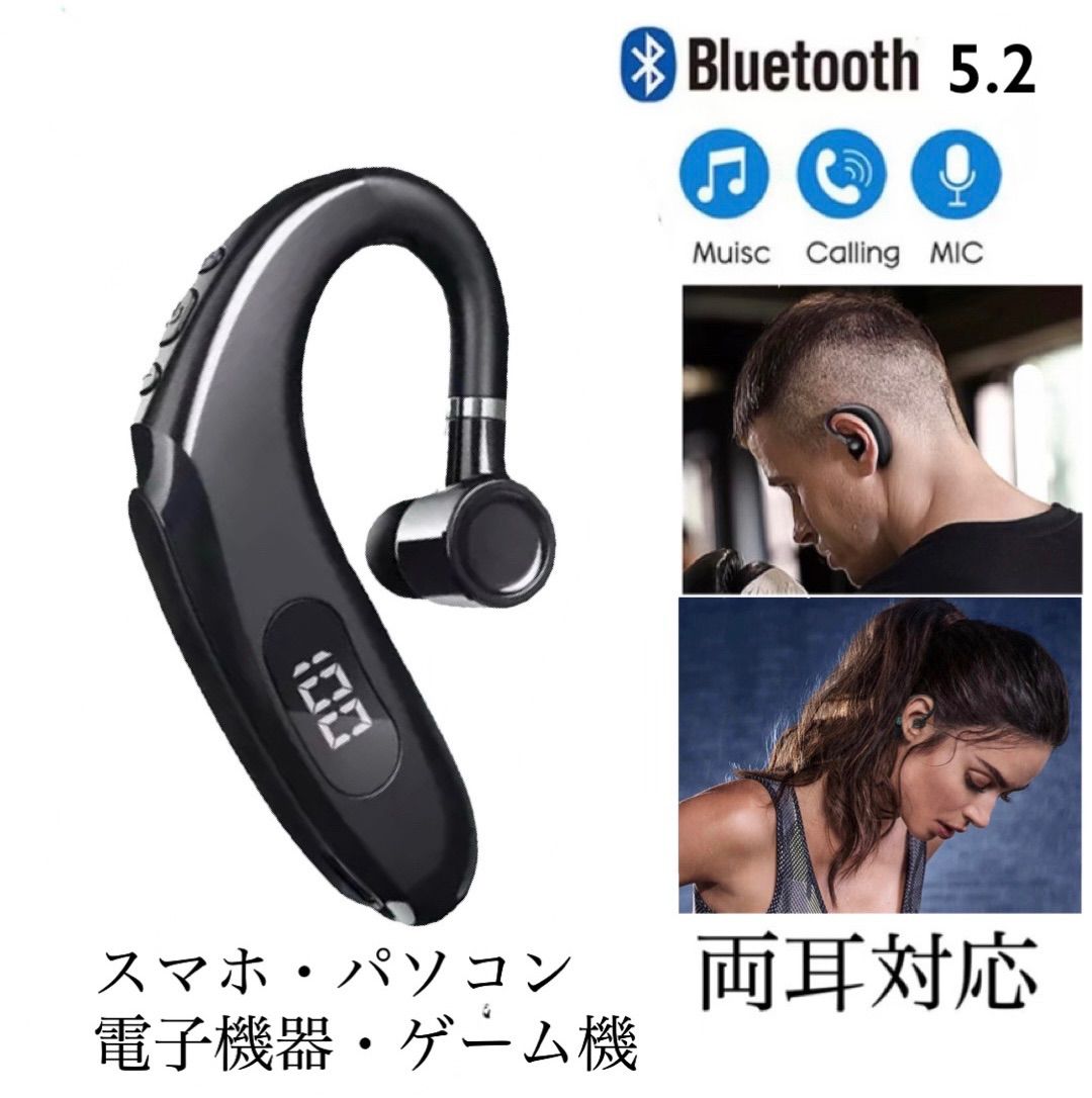 Bluetooth 5.2 イヤホン ワイヤレスイヤホン LED 画面 iPhone アンドロイド 対応 ブルートゥース イヤフォン イヤホンマイク  片耳 USB 充電 高音質 みっちゃん メルカリ