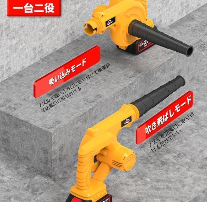 マキタ18Vバッテリーにも対応