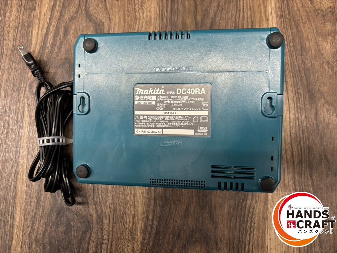 makita マキタ DC40RA 充電器 中古品 40V用【ハンズクラフト宜野湾店】