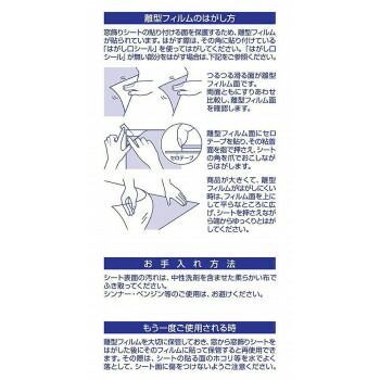 省エネタイプ