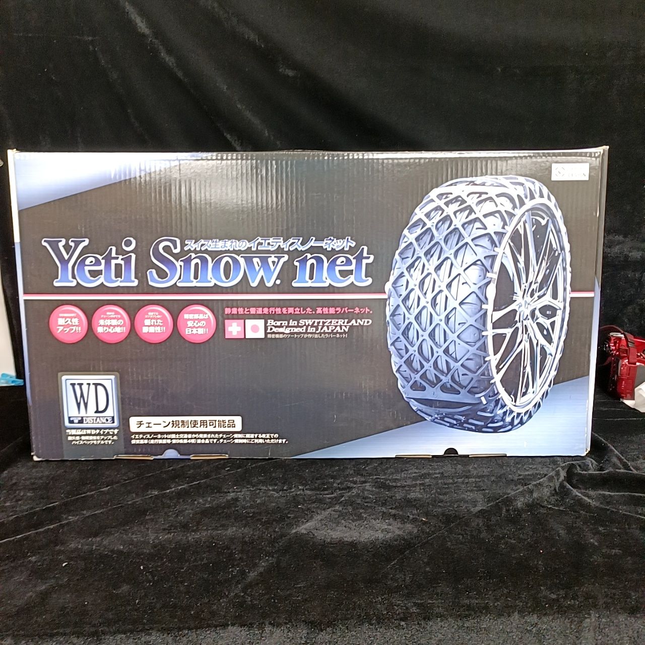 イエティスノーネット7309未使用 【扁平率により14〜18インチ】 Amazon | Yeti [ イエティ ] SWITZERLAND [ スイス生まれの