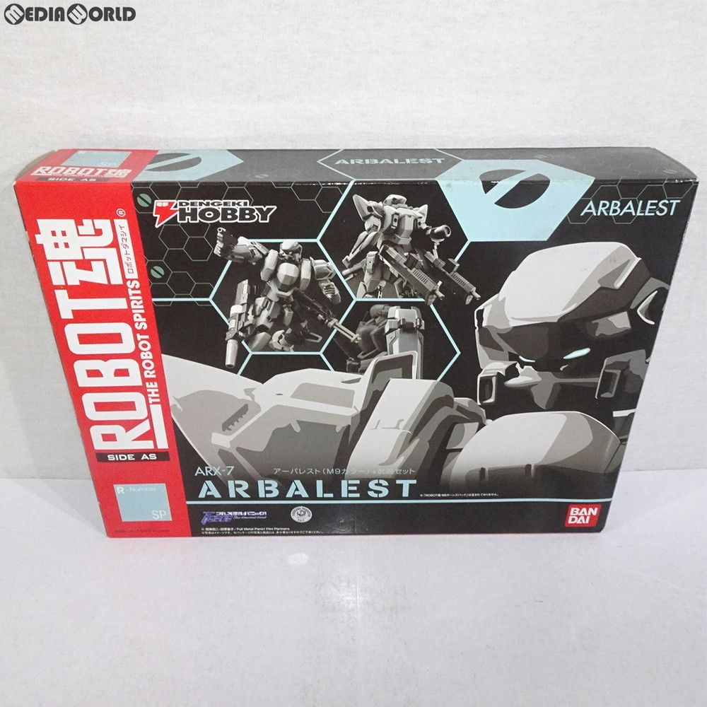 ROBOT魂＜SIDE AS＞ アーバレスト(M9カラー)+武器セット ROBOT魂 ＜SIDE AS＞ アーバレスト(M9カラー)+武器セット