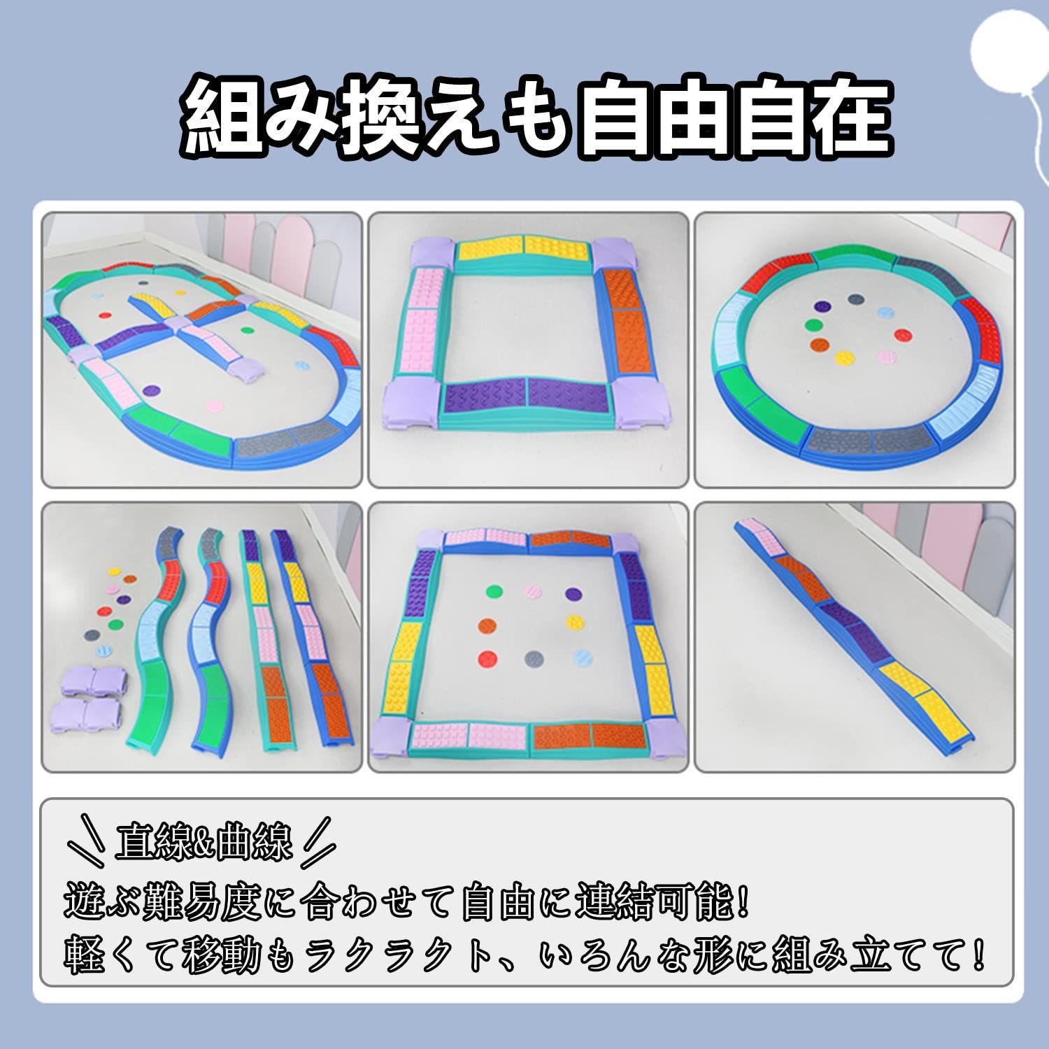 特価商品】室内遊具 知育玩具 スポーツ 屋内 バランスストーン 安全