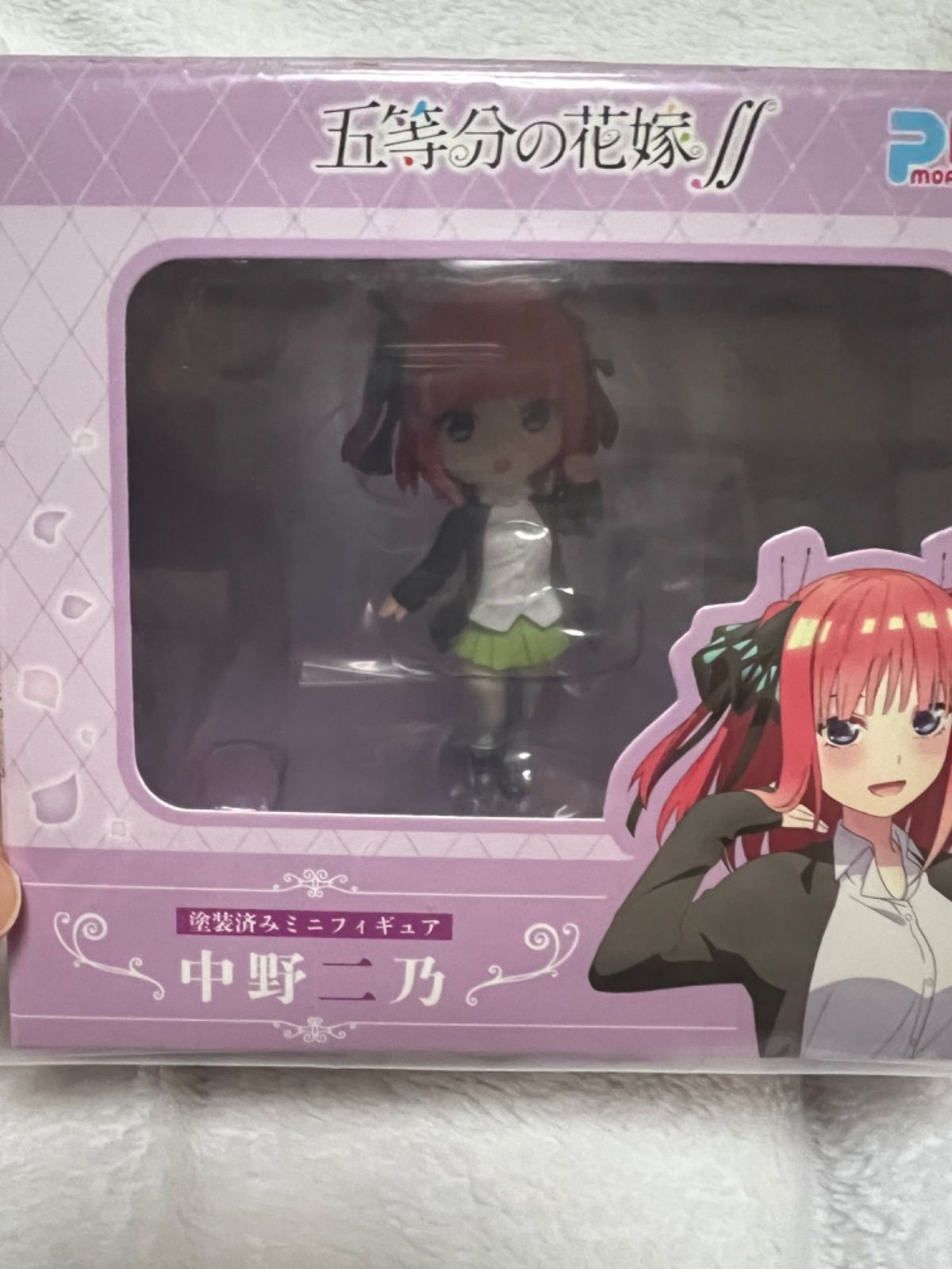 ラスト1点！ 五等分の花嫁 PLUM ミニフィギュア 中野二乃 - メルカリ