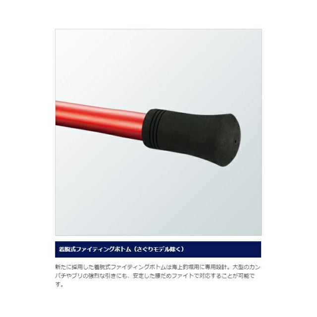 シマノ シーリアさぐり M400 海上釣堀 【公式通販】