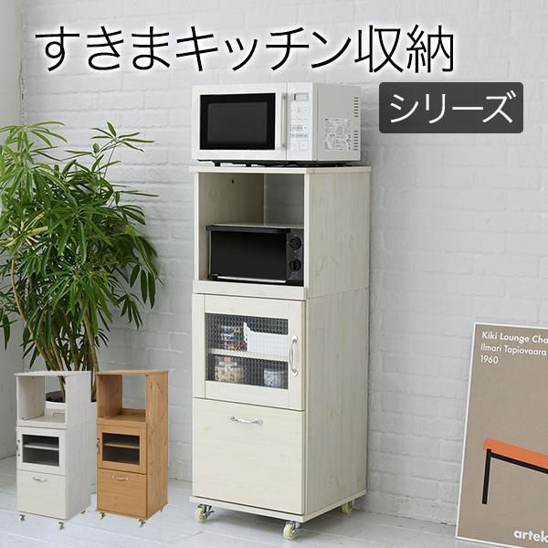 けやき民芸 90飾棚 和風 レトロ家具 ガラス戸付き 食器棚 250720-6