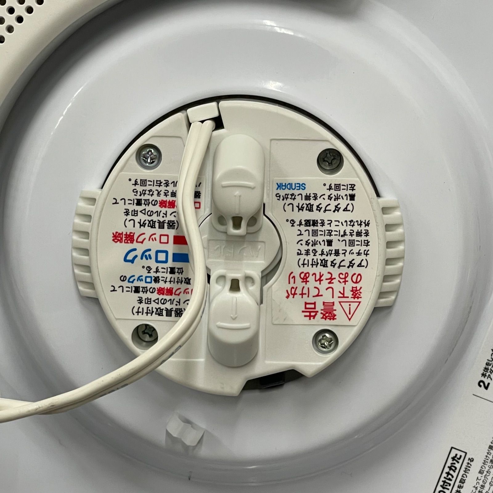 NPA】ニトリ LEDシーリングライト 8畳 8380174 - メルカリ