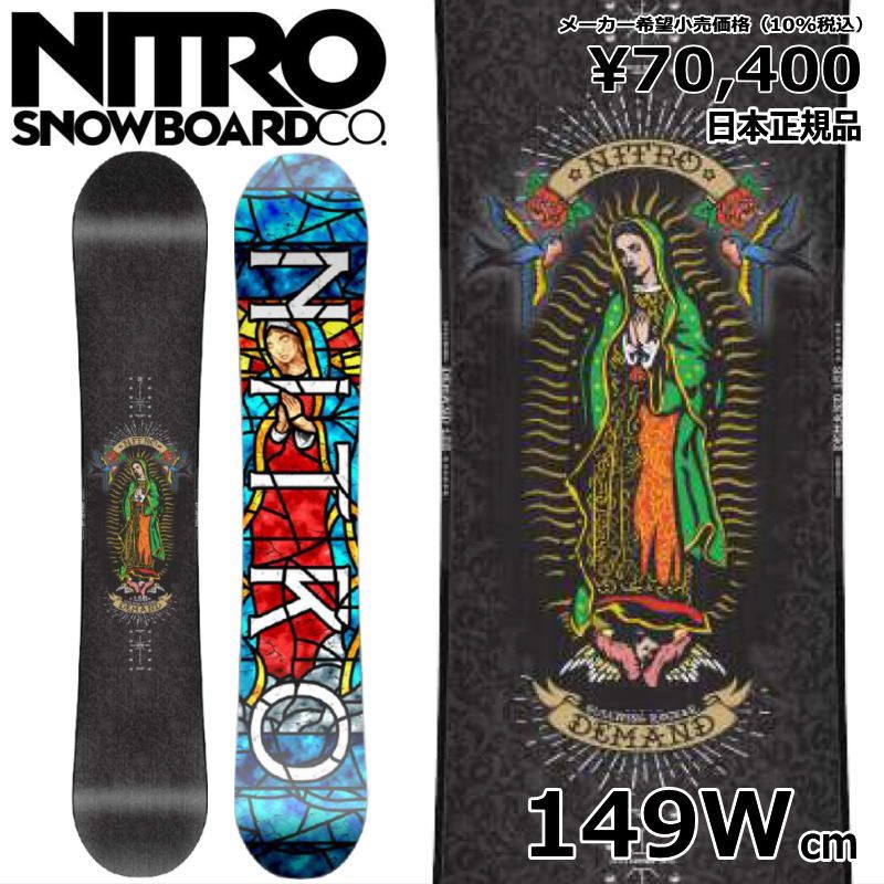 NITRO スノーボード 虹デザイン 【公式通販】