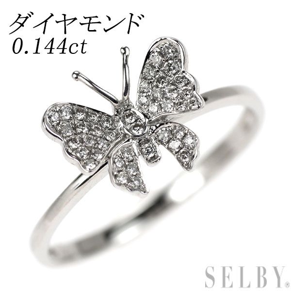 K18WG ダイヤモンド リング 0.144ct 蝶 - メルカリ