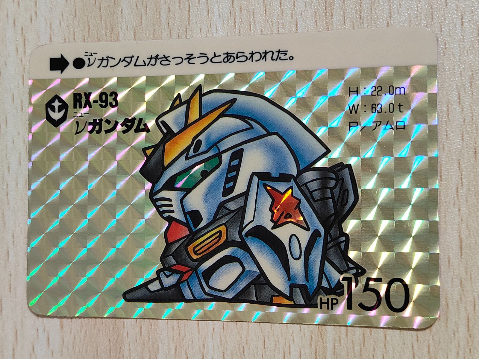 【新作からSALEアイテム等お得な商品満載】 SDガンダム aca78 カードダス ニュー 51 1 バンダイ 1989 カード その他