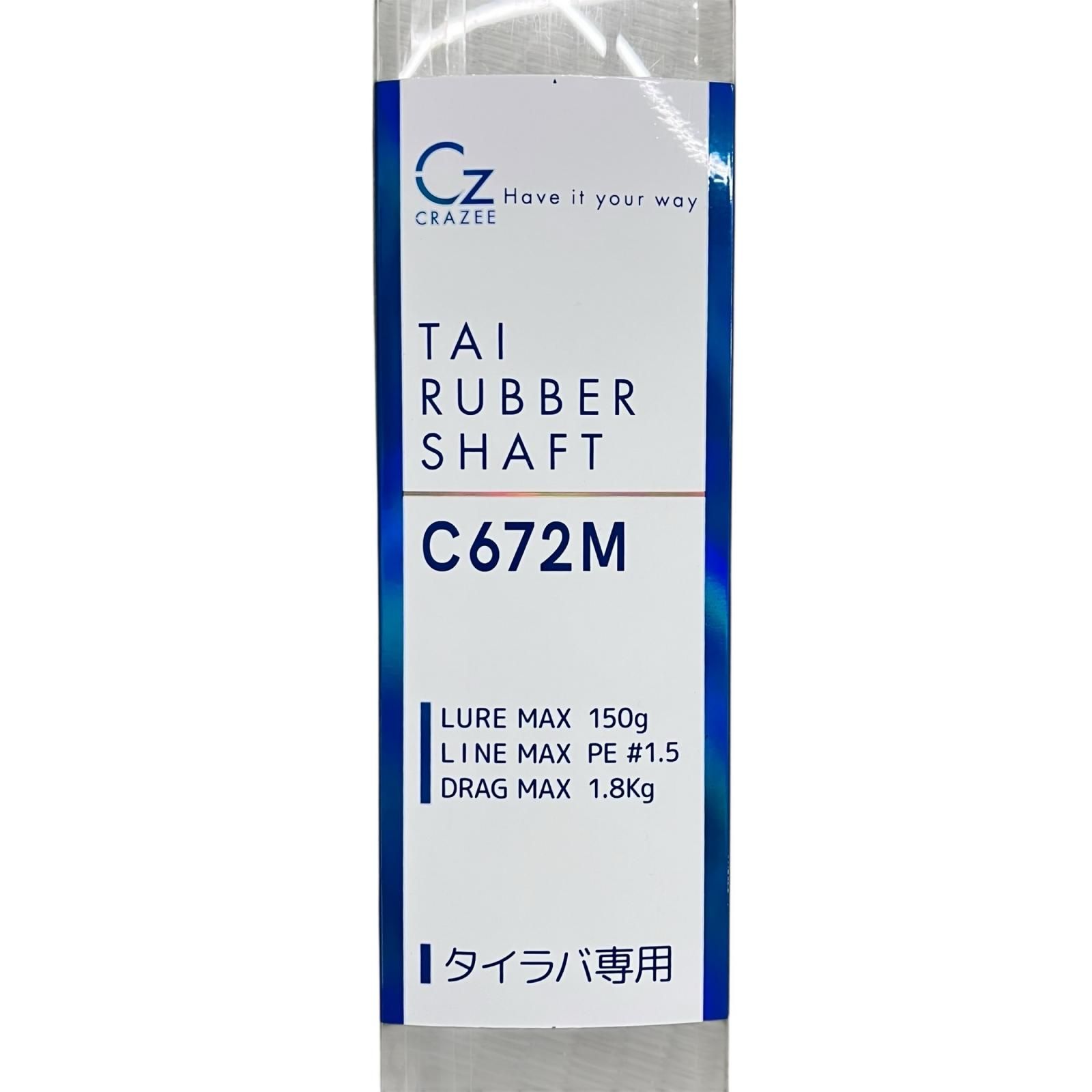 SG00001 エイテック