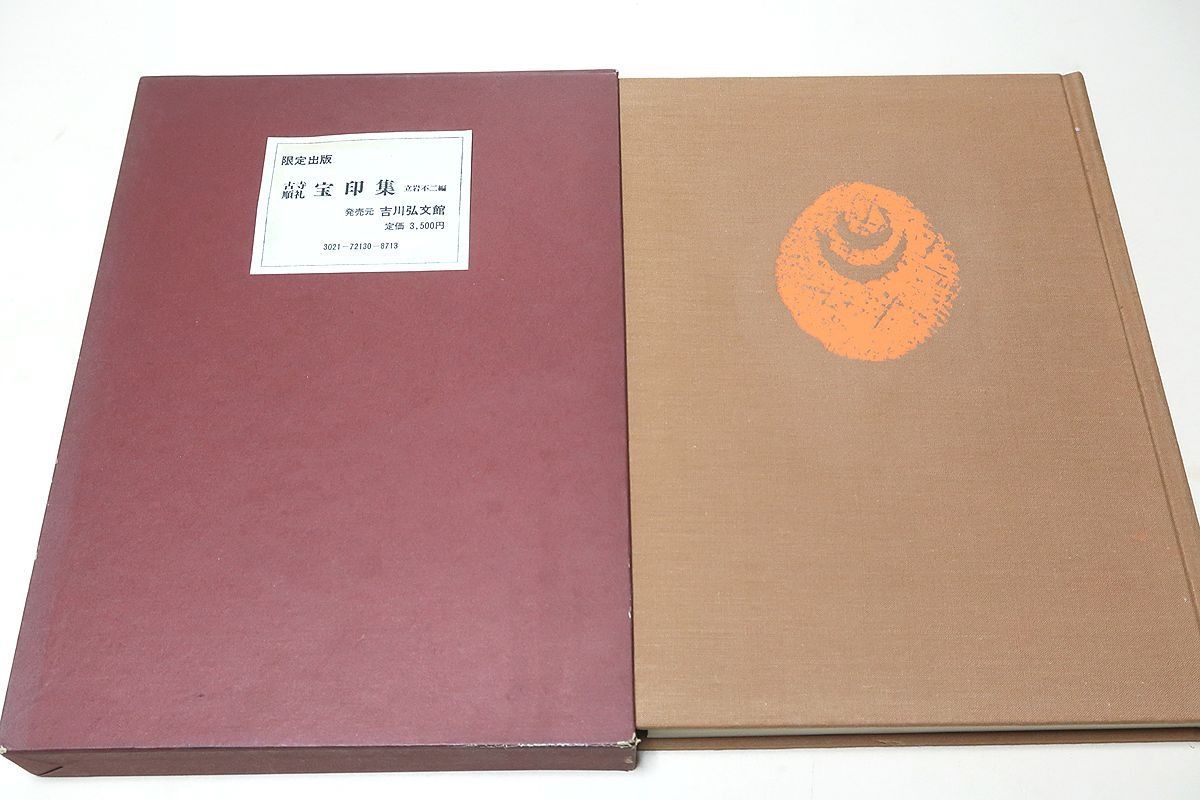 事務・店舗用品 オカムラ4段ラテラルキャビネット ホワイト 書庫