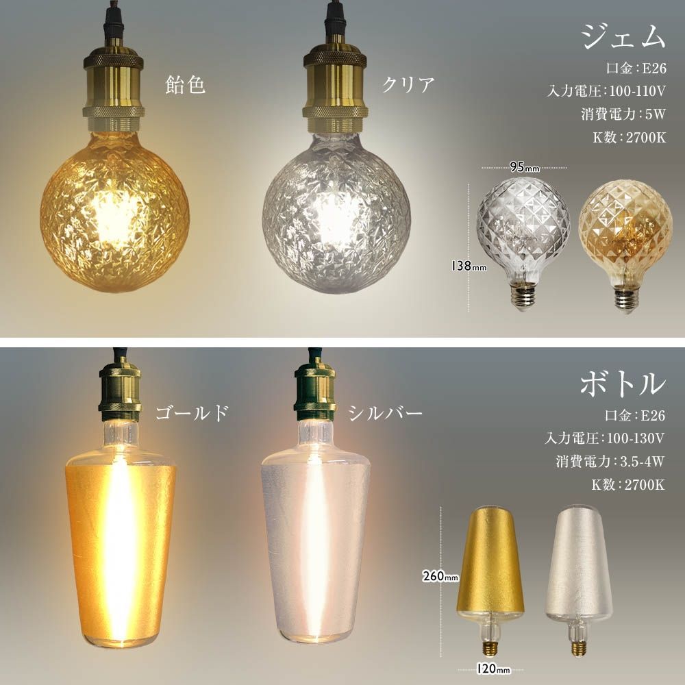 LED電球 6個セット️2個　　E26口金 電球色 100円・200円OFFクーポン2個・6個セット2年保証