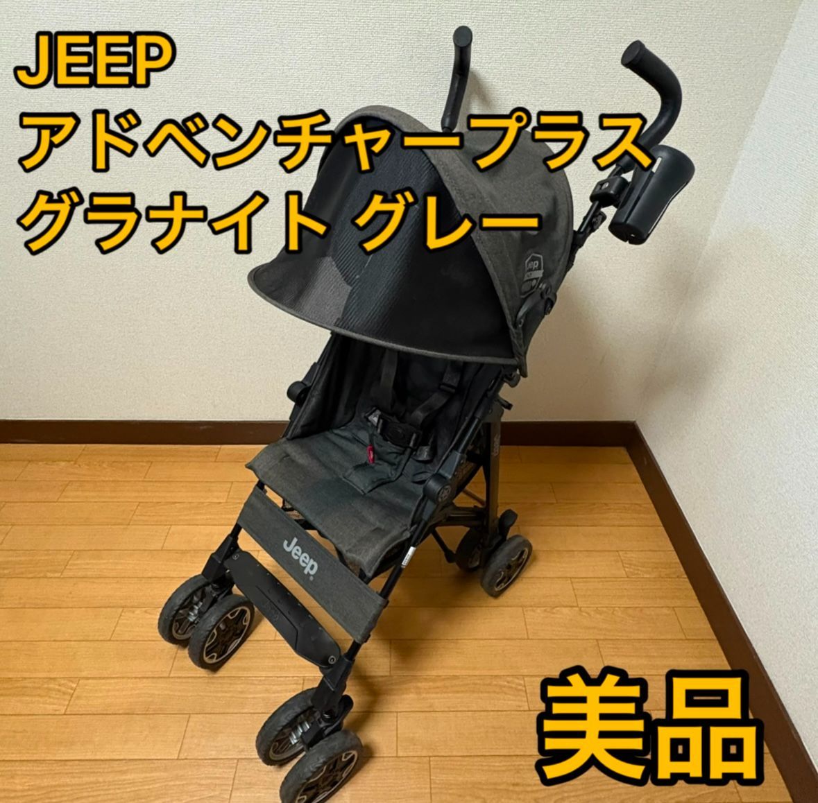 ジープ（Jeep） アドベンチャー プラス グラナイト　グレー