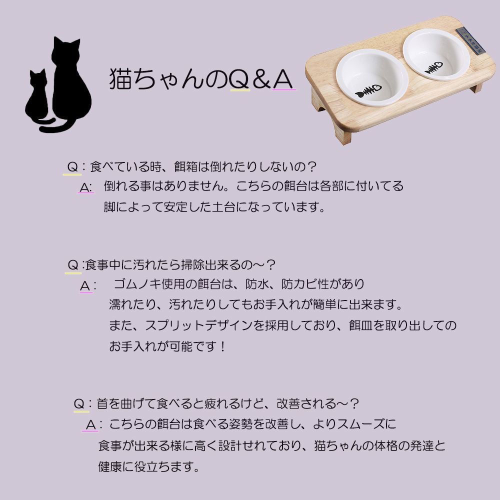 猫用 フードボウル エサ入れ 天然木 無垢材 猫 犬 餌皿 餌台 セラミックボウル 食器台 多頭飼育 セット 6連 STEELWINDOWSANDDOORS_COM
