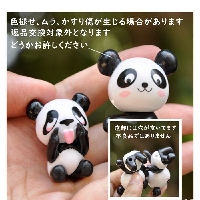 PLAFOPE パンダメガネフレーム ふるい 動物 フィギュア 動物 の フィギュア かわいい 動物の目 装飾 陳列