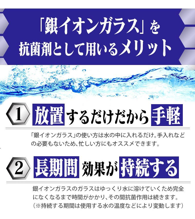 銀イオンガラス 1000g 銀イオンが湧出する不思議なガラス 銀イオン生成ガラスAg+ ガラス系抗菌剤 無機系抗菌ガラス 水に入れると銀イオン水が  ウイルス対策 使い方 無限 加湿器 除湿機 台所ぬめり取り アロマディフューザー スプレーボトルにいれて抗菌 - メルカリ