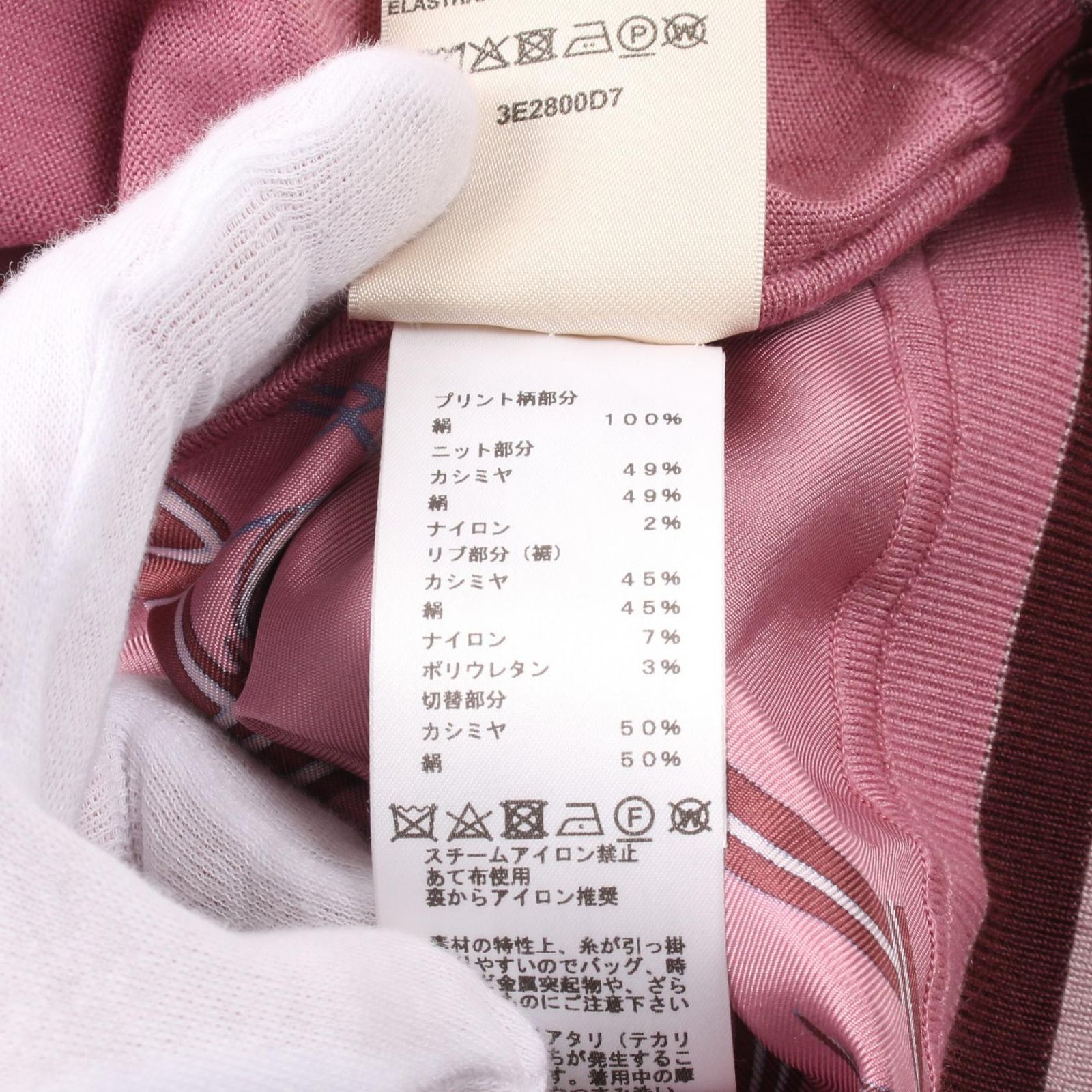 HERMES エルメス