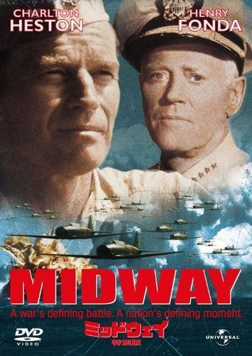ミッドウェイ 特別版 ベスト ライブラリー 1500円 戦争映画-西部劇特集 DVD