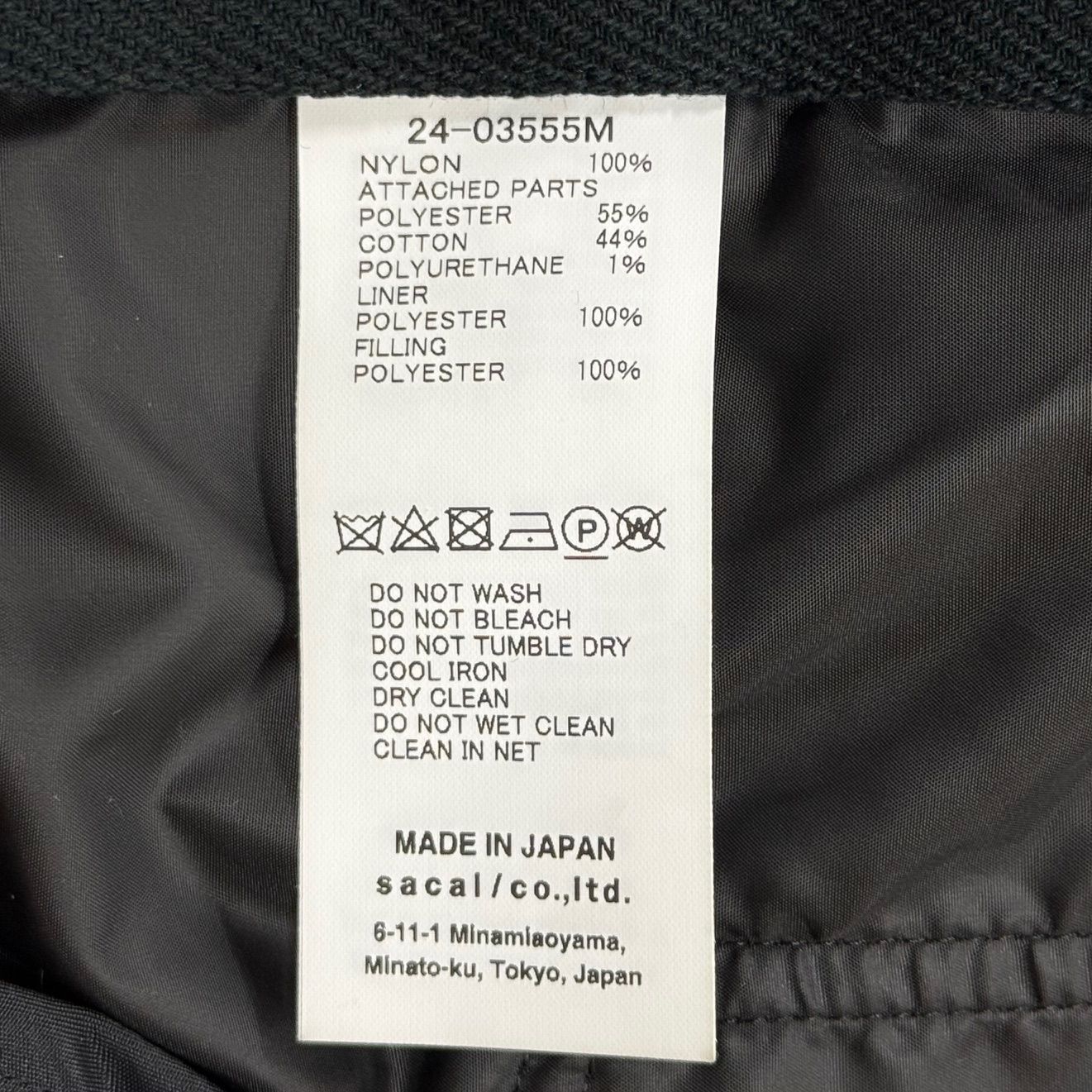 参考上代101500円 sacai 24AW Nylon Twill Blouson ナイロンツイル 