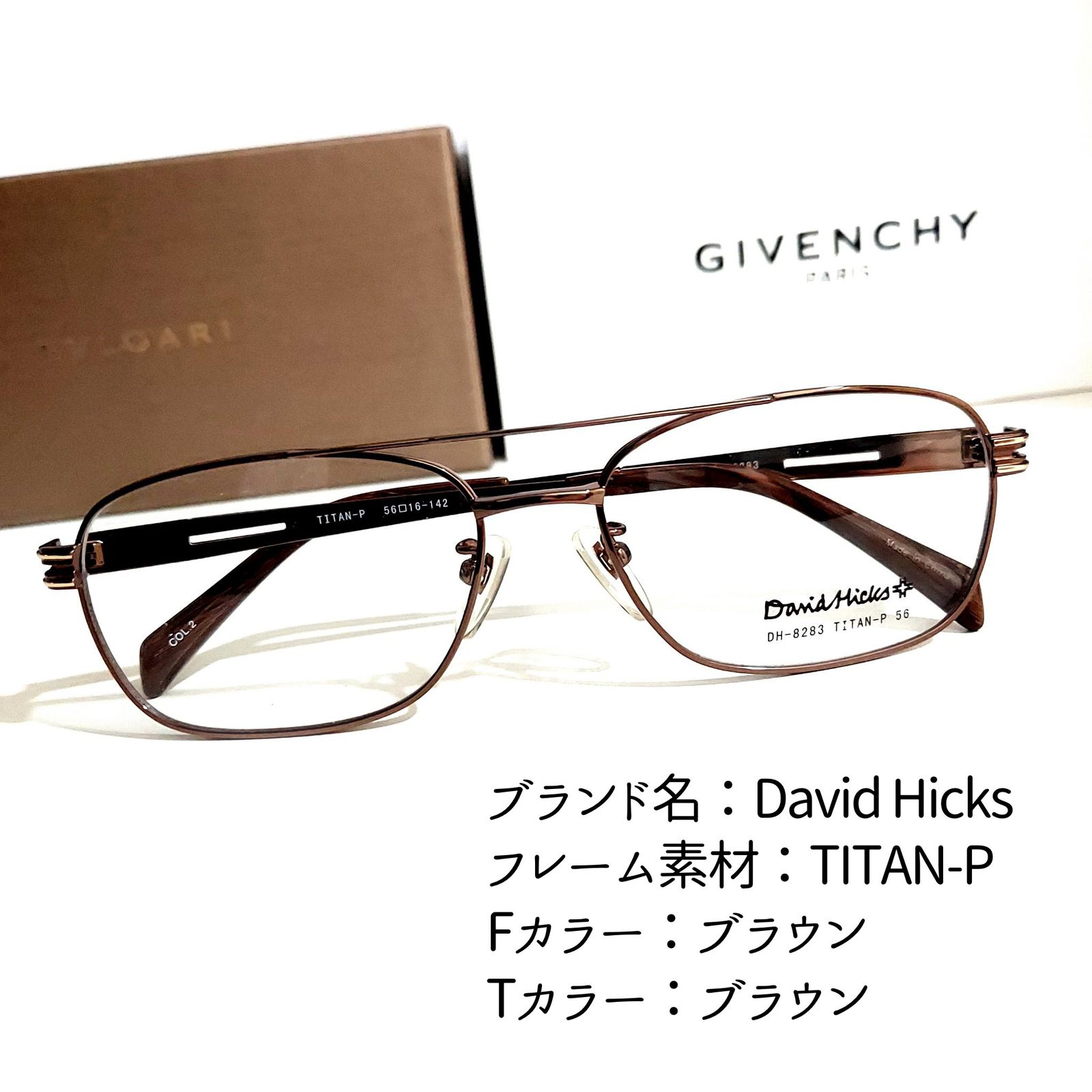 No.2037+メガネ　David Hicks【度数入り込み価格】 No.2037メガネ David Hicks【度数入り込み価格】 - メルカリ