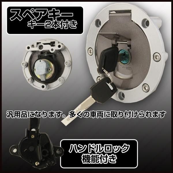 汎用 タンクキャップ キーシリンダー YAMAHA ヤマハ 互換 XJR400 4HM