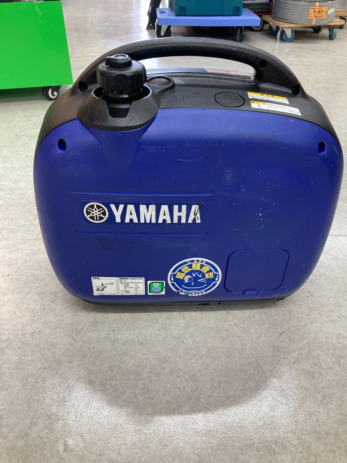 携帯用インバーター発電機