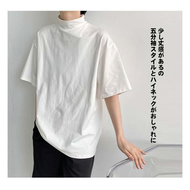 ハイネック Tシャツ メンズ 半袖 モックネック 夏 韓国