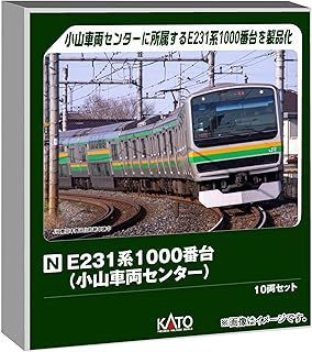 W*s様 KATO 10-2001.2002 E231系1000番台 小山車両セ KATO鉄道模型オンラインショッピング E231系1000番台(小山車両センター
