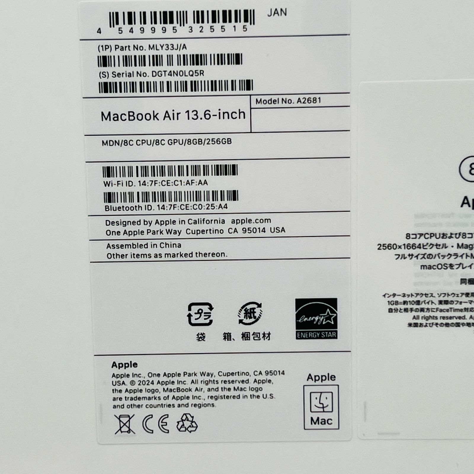 256GBSSD ミッドナイト