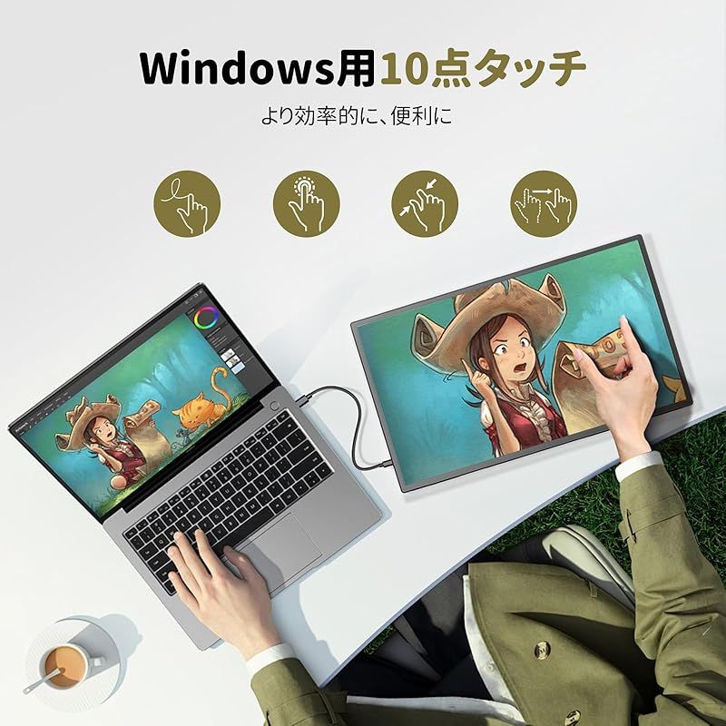 USB Ty