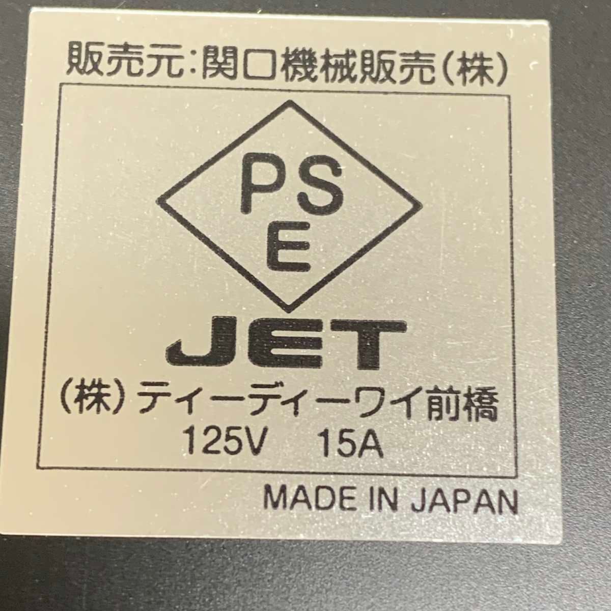 ●●ACOUSTIC REVIVE