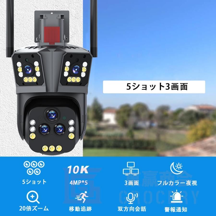 家庭用 360°PTZ首振り