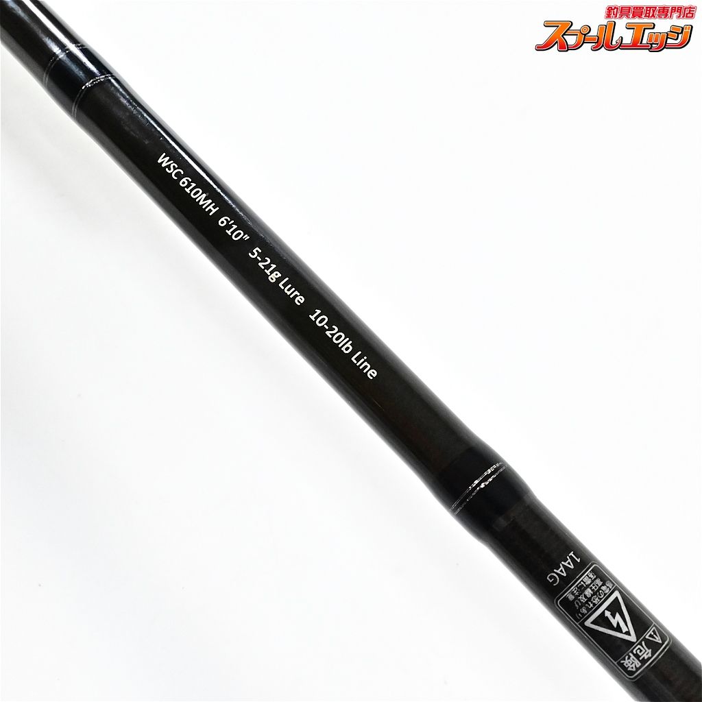 バス ベイトモデル