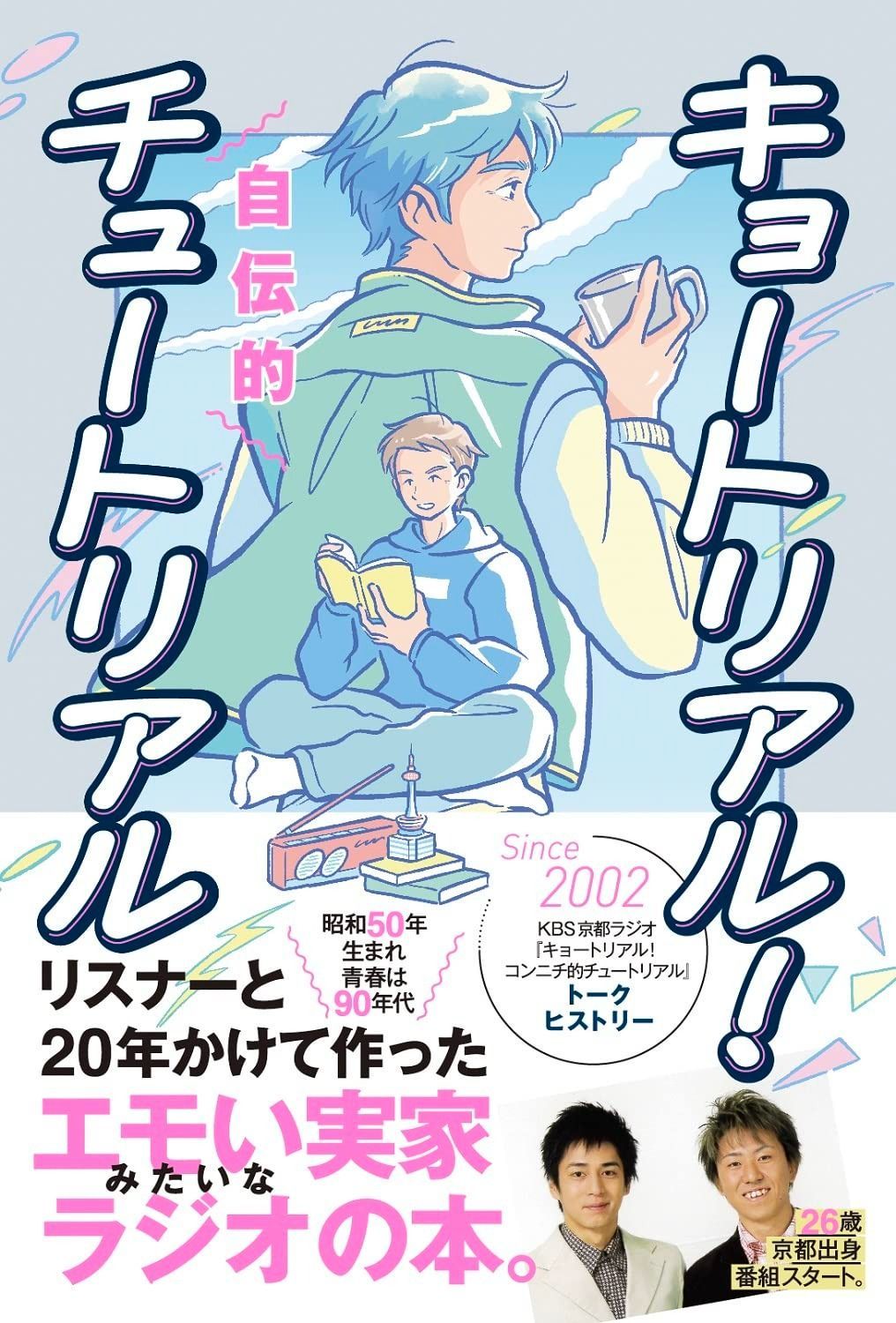 2226様感謝‼️JAPAN輪島螺鈿蒔絵『菊づくし』四段重箱二枚蓋1客➕在銘