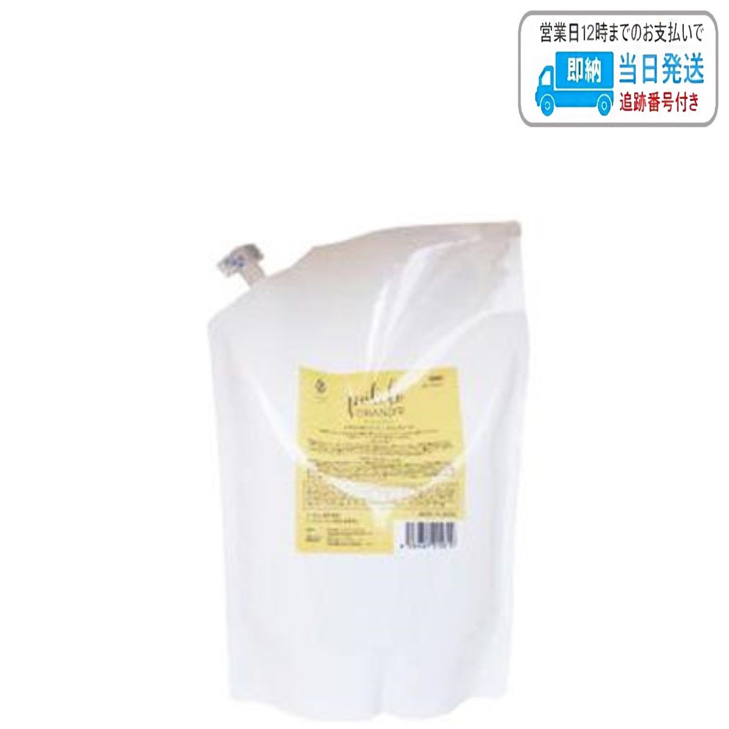 プテロ AR シャンプー グランディール 1500ml 詰め替え用 LSC