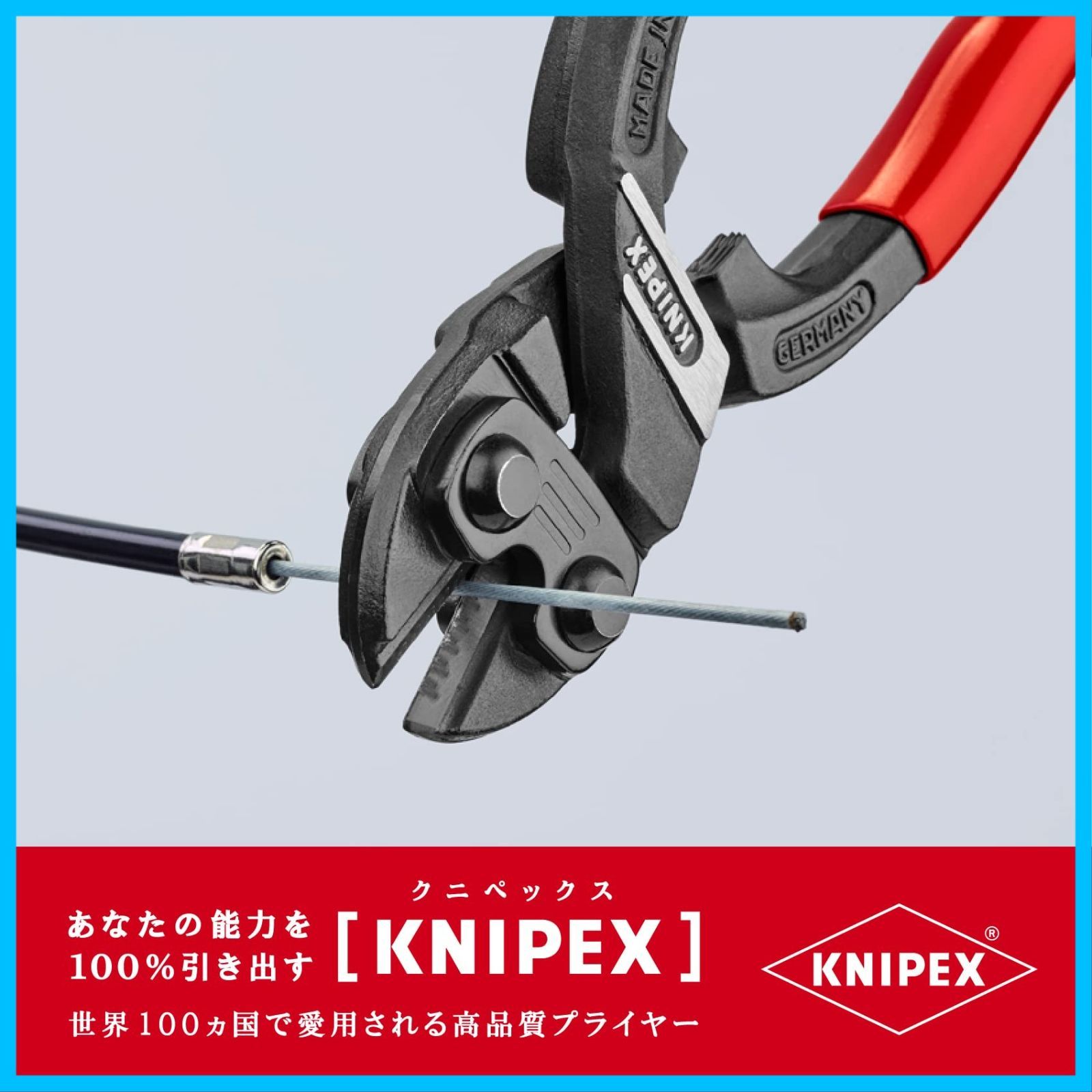 KNIPEX 7101-250