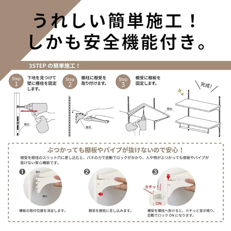 南海プライウッド