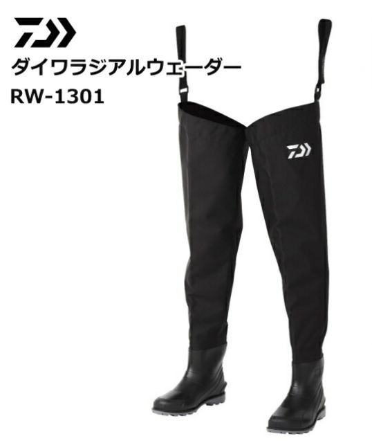 ダイワ ラジアルウェーダー RW-1301 3L 27.0～28.0 daiwa 釣具