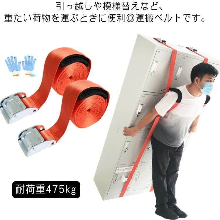 家具 オファー 運ぶ