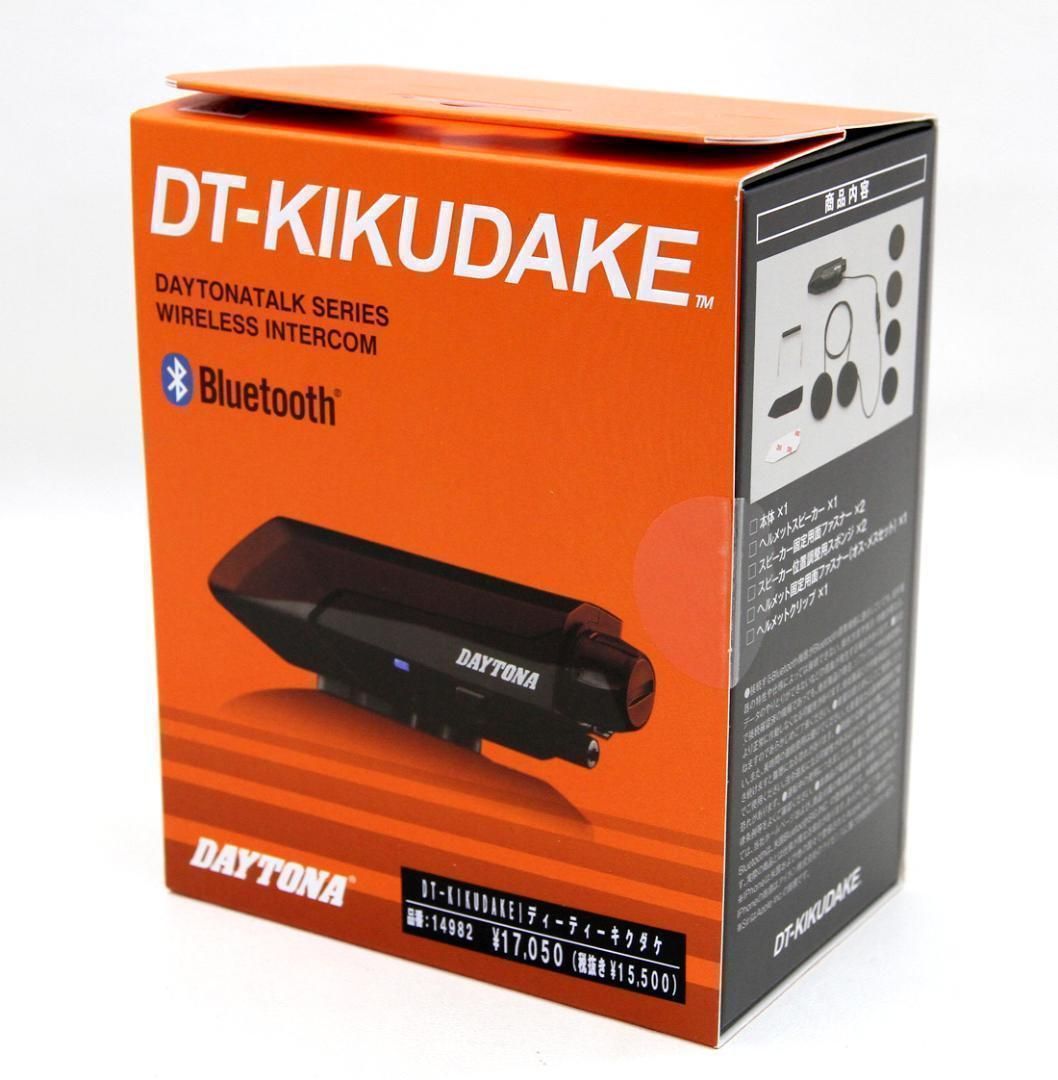 デイトナ（14982）インカム Bluetooth DT-KIKUDAKE【新品・未開封 