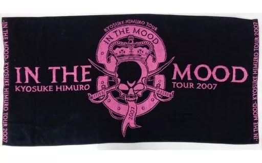 氷室京介 JMO 非売品 バスタオル 鬼柳京介 ゲーム 氷室京介 バスタオル BHO BEAT HAZE ODYSSEY